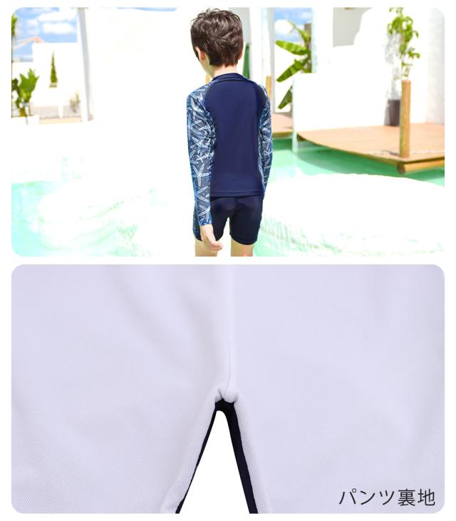 キッズ水着
