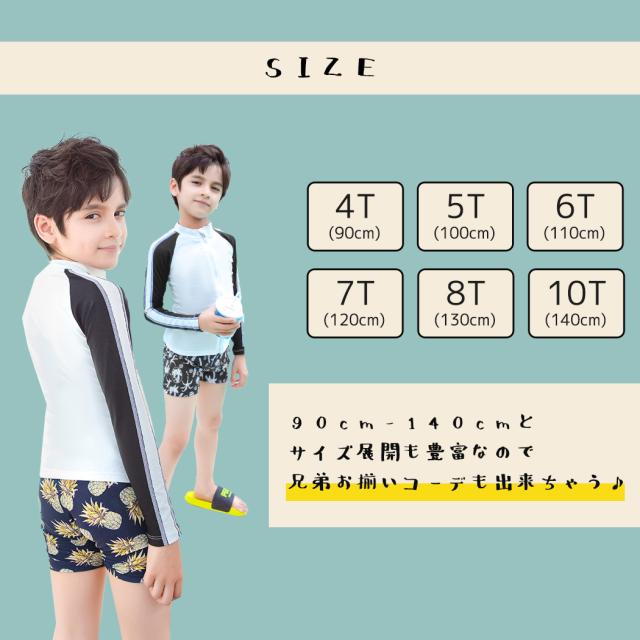 キッズ水着