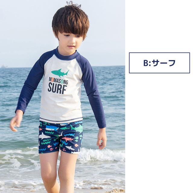 キッズ水着
