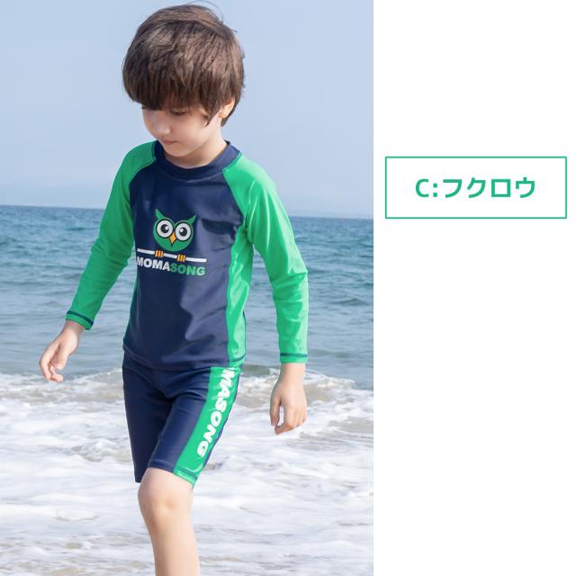 キッズ水着