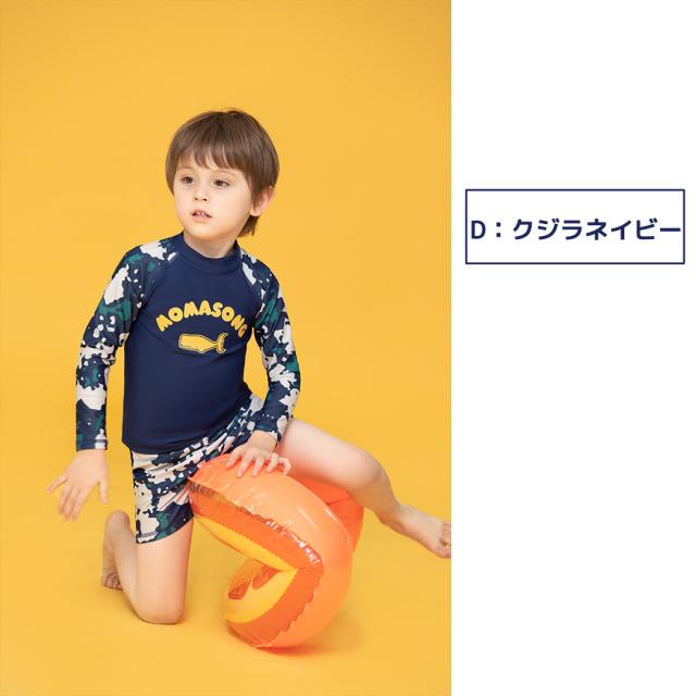 キッズ水着