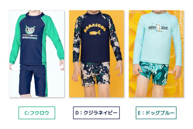 キッズ水着