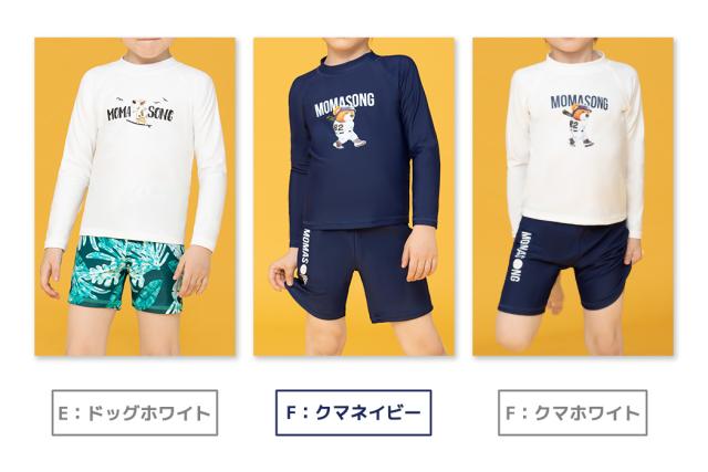 キッズ水着