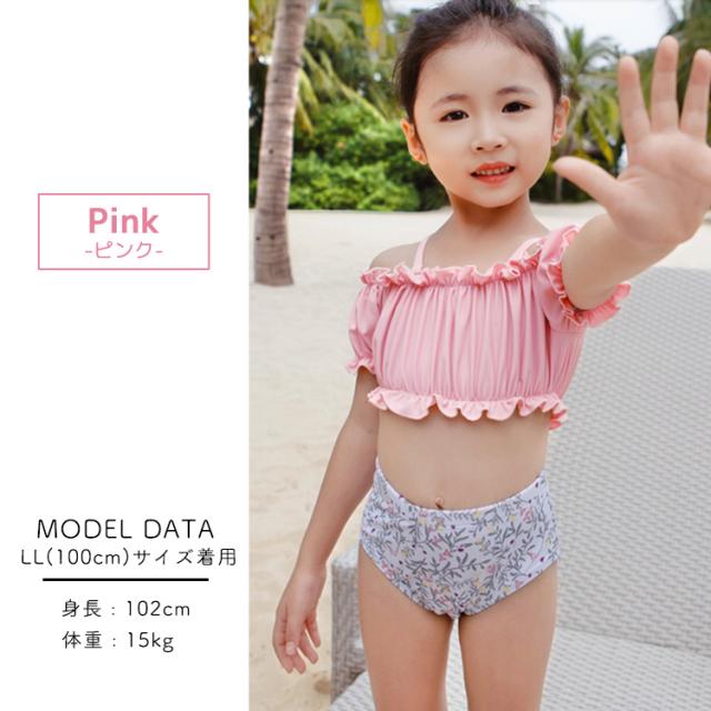 キッズ水着