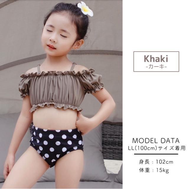 キッズ水着