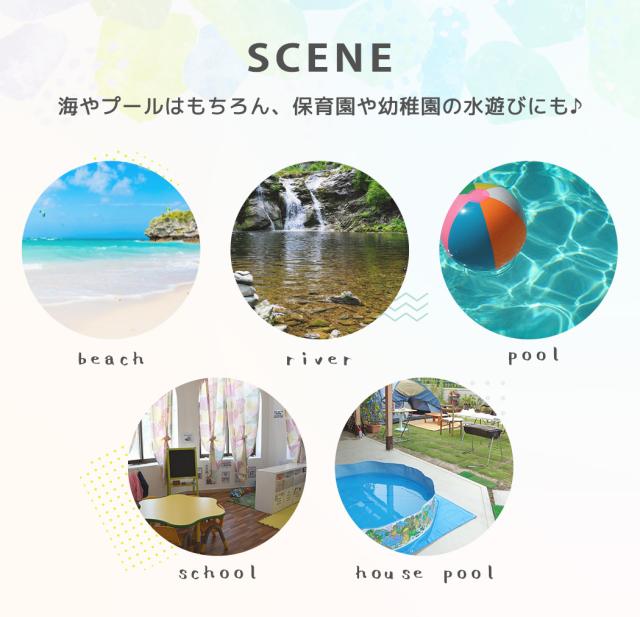 キッズ水着