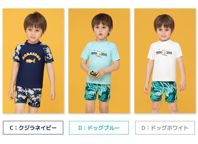 キッズ水着