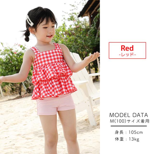 キッズ水着