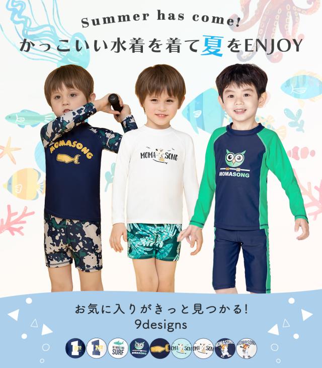 キッズ水着
