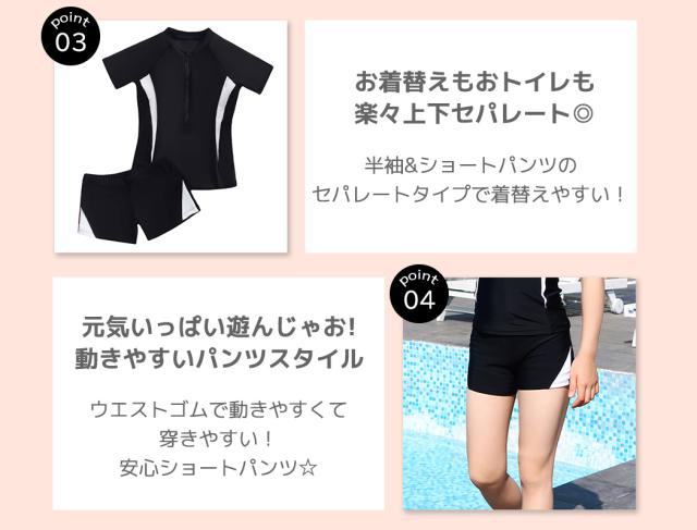 キッズ水着