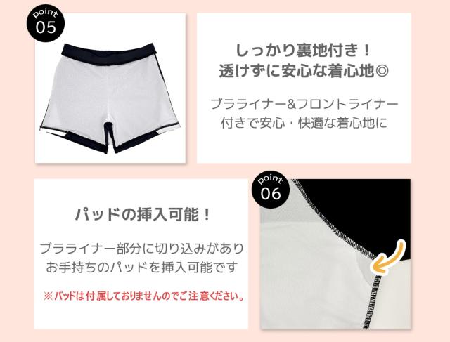 キッズ水着
