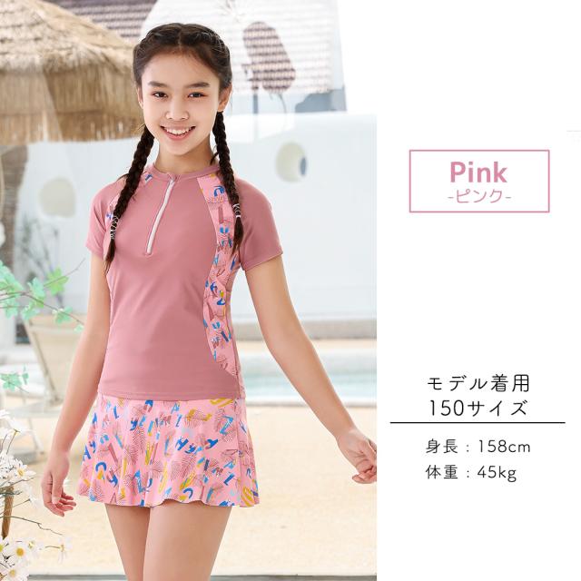 キッズ水着