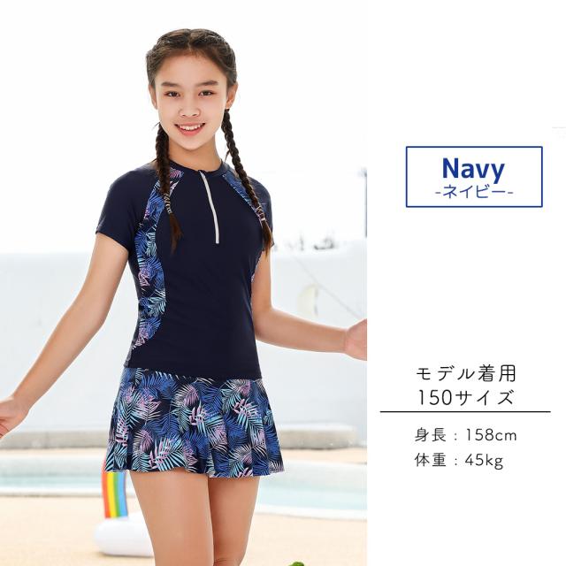キッズ水着