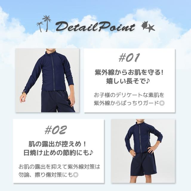 キッズ水着