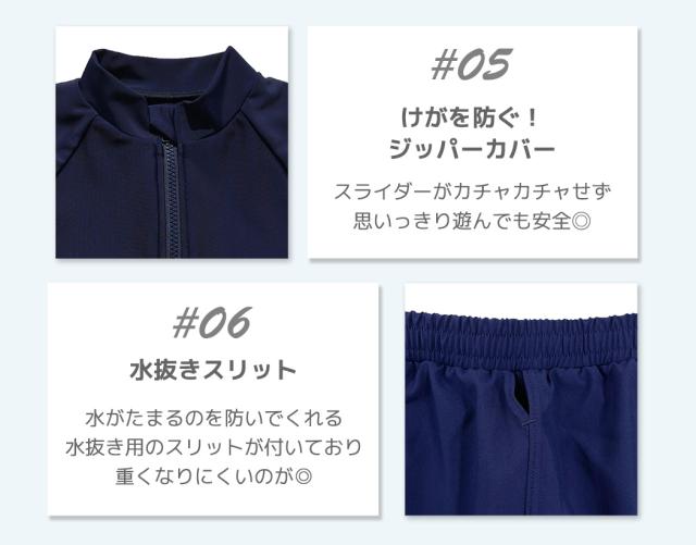 キッズ水着