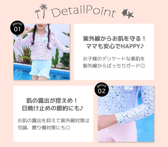 キッズ水着