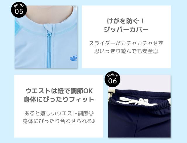 キッズ水着