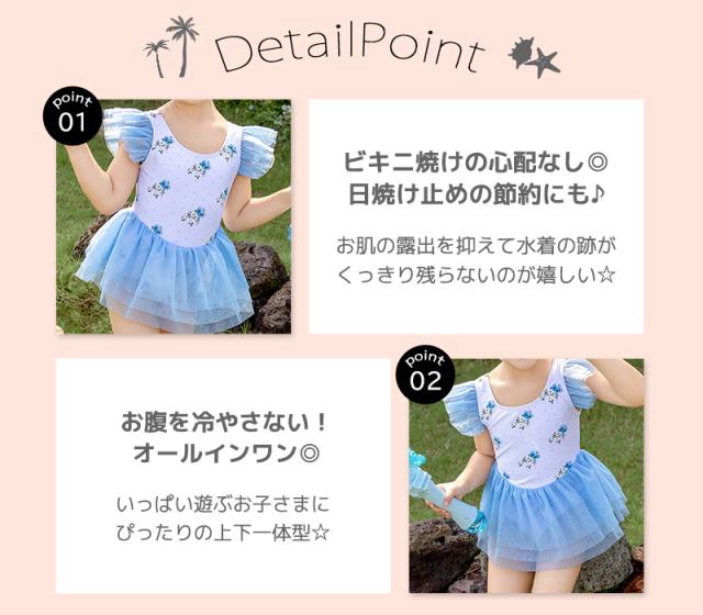 キッズ水着