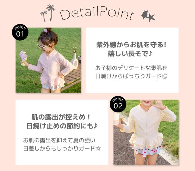 キッズ水着