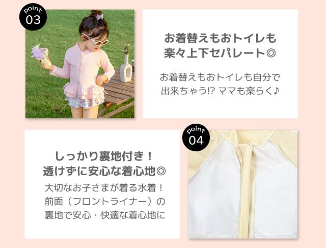 キッズ水着