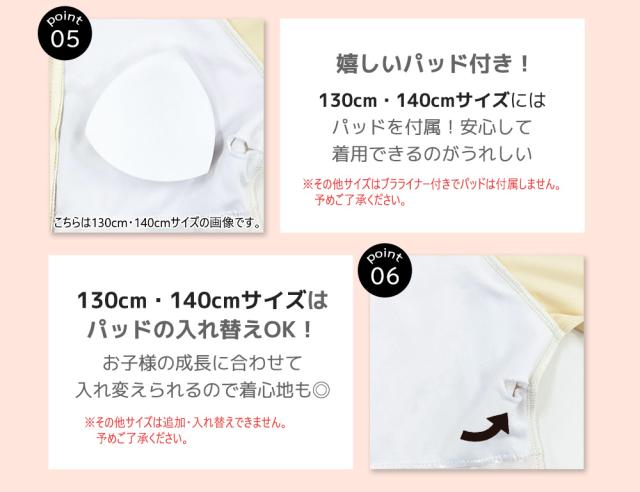 キッズ水着