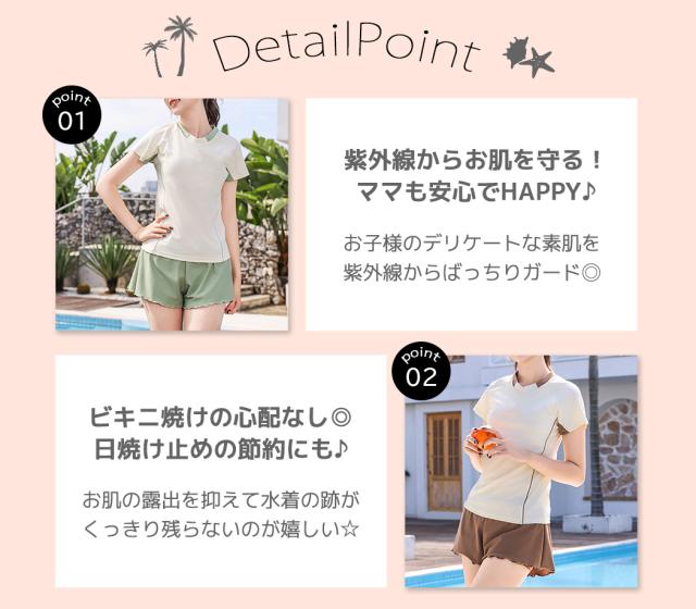 キッズ水着
