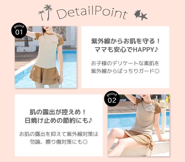 キッズ水着