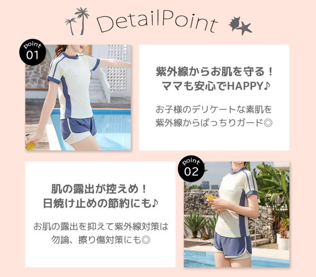 キッズ水着