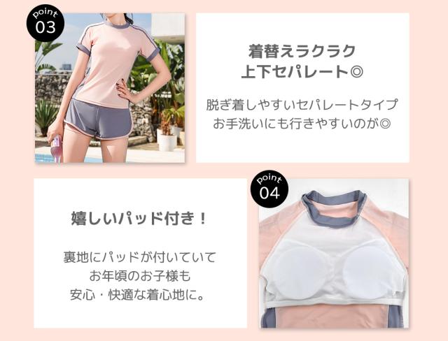 キッズ水着