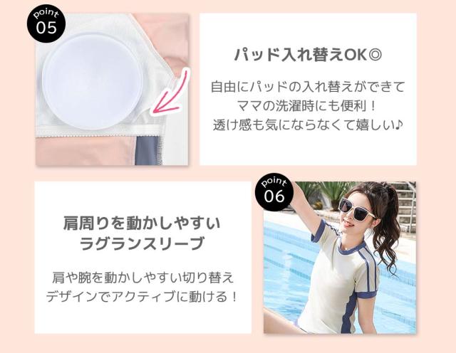 キッズ水着