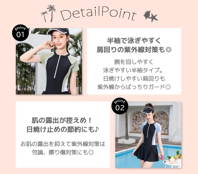 キッズ水着