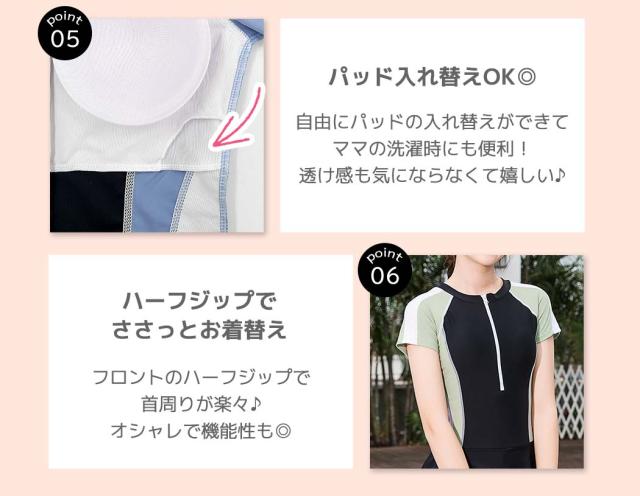 キッズ水着