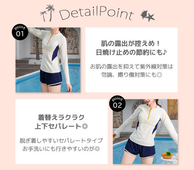 キッズ水着
