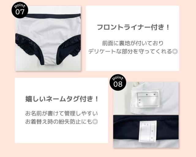 キッズ水着