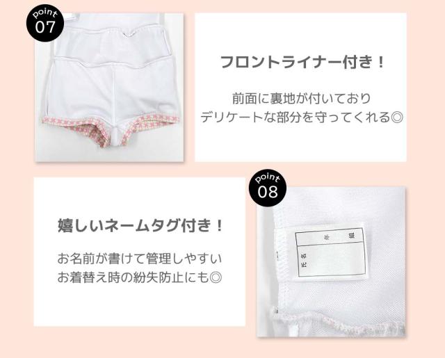 キッズ水着