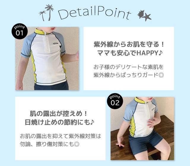 キッズ水着