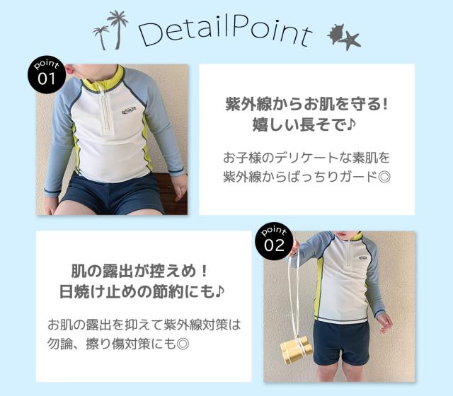 キッズ水着