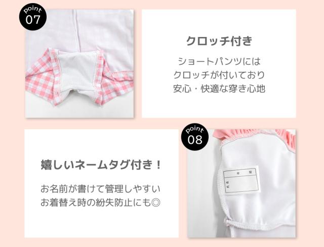 キッズ水着