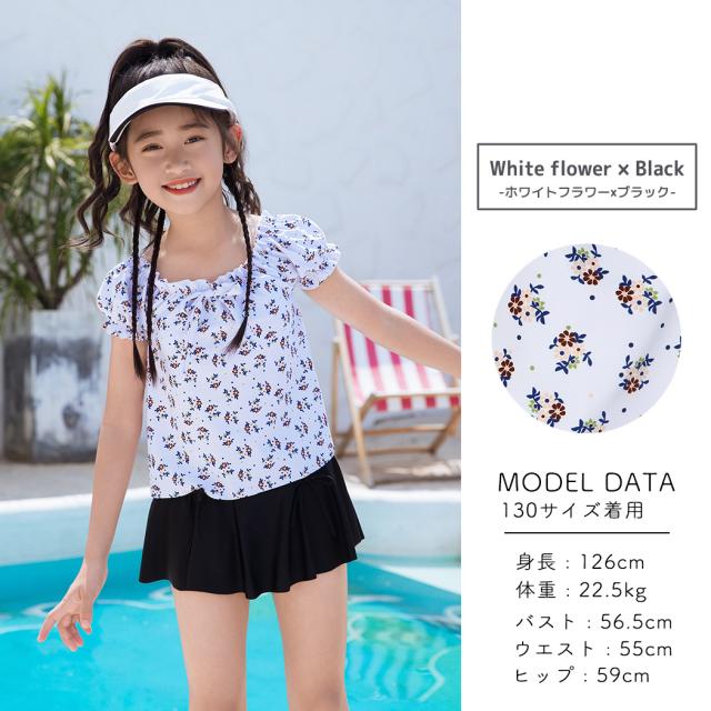 キッズ水着