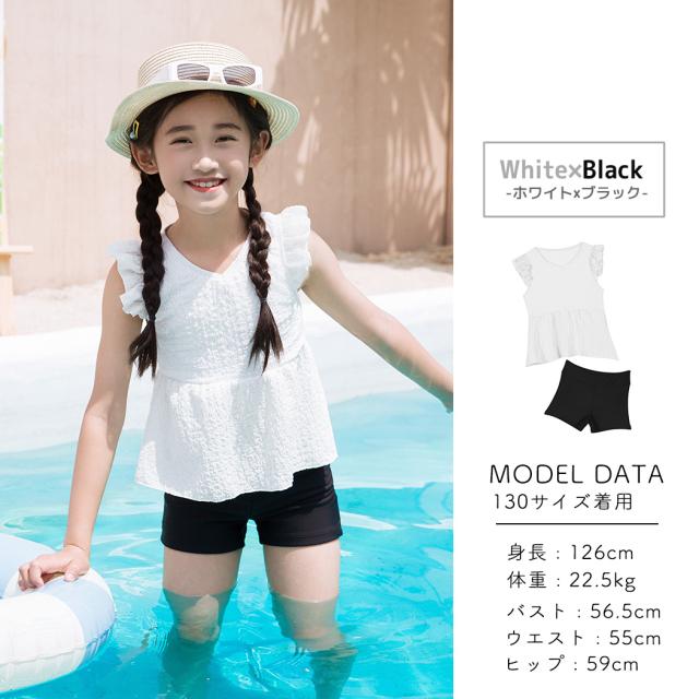 キッズ水着