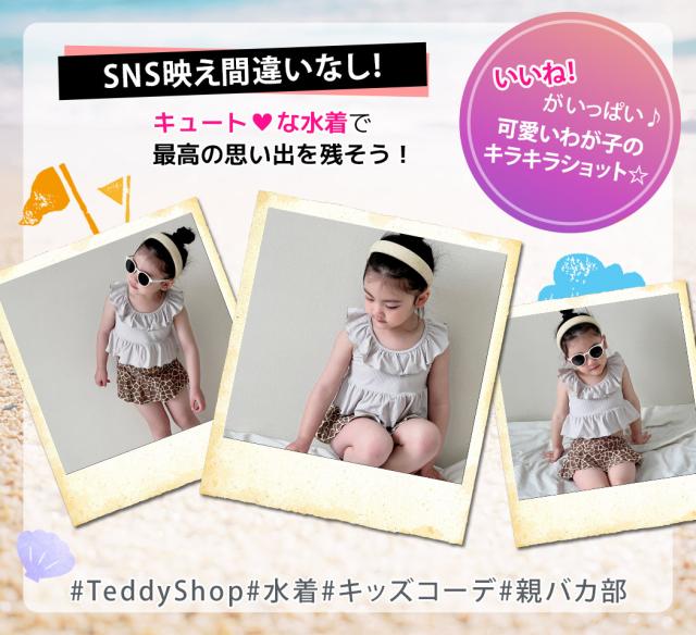 キッズ水着