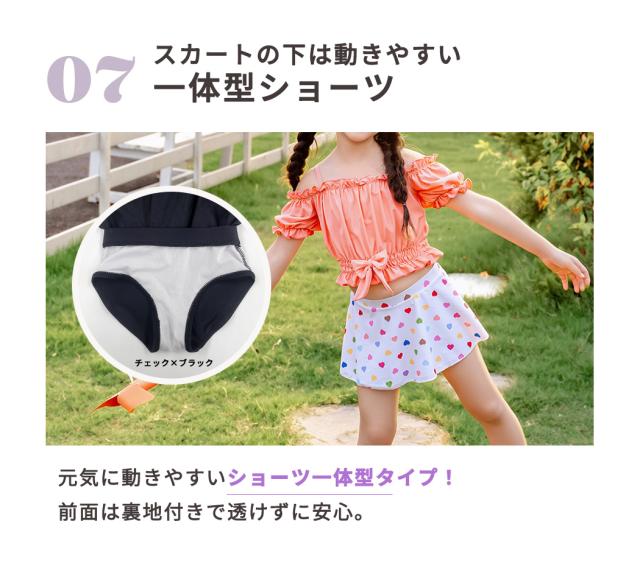 キッズ水着