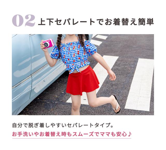 キッズ水着