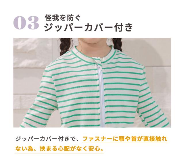 キッズ水着