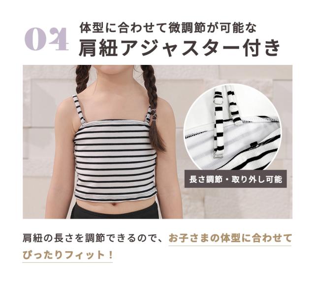 キッズ水着