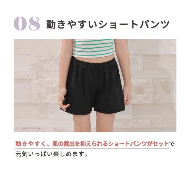 キッズ水着