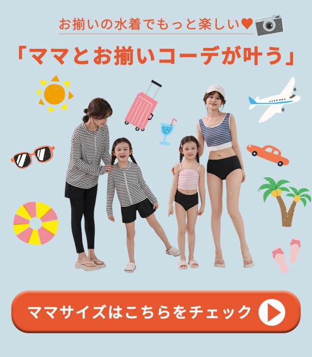 こちらをチェック！