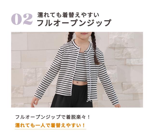 キッズ水着