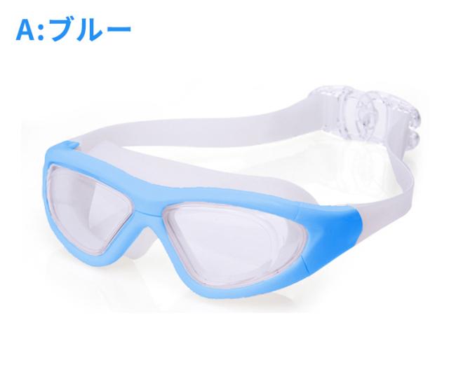 スイミングゴーグル