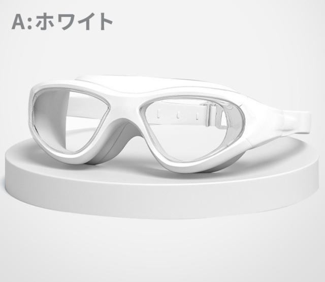 スイミングゴーグル